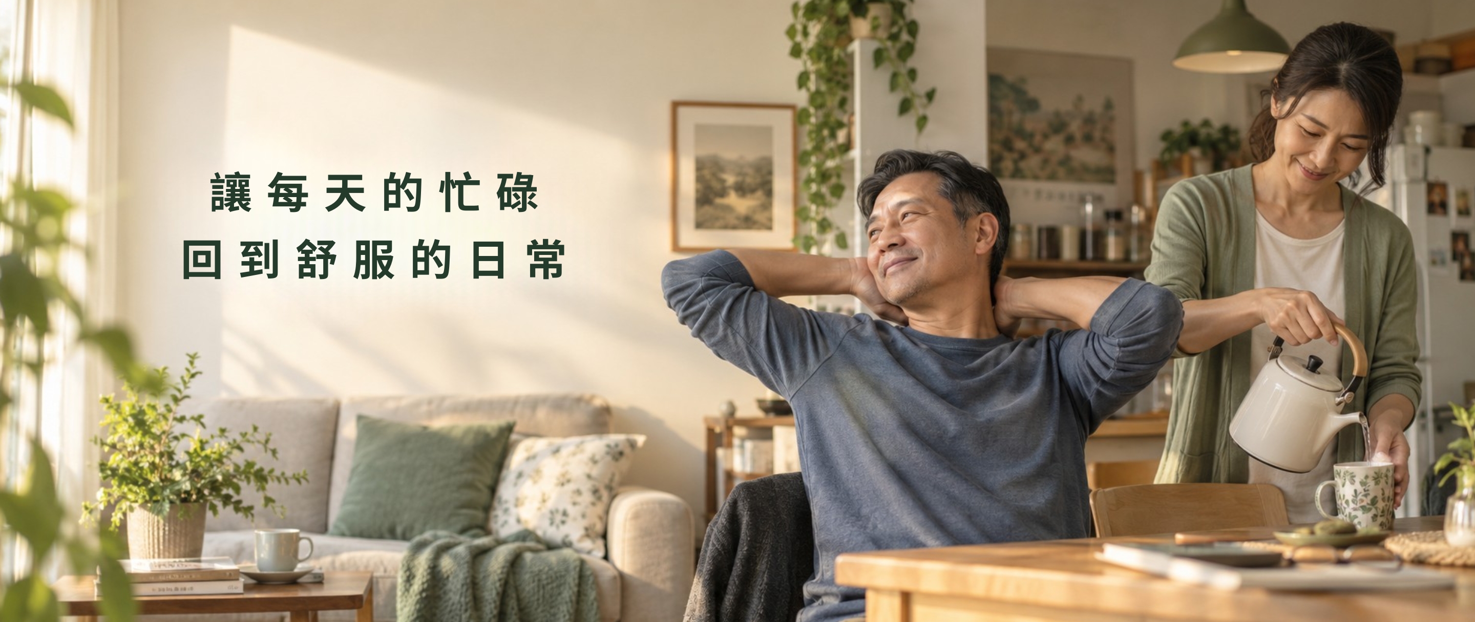 輪播2